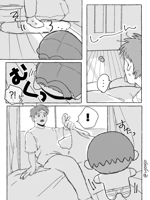 FASTENER (2) エレリ
※ぬi
※雑らくがき部分あり
※なんでも許せる方向け 