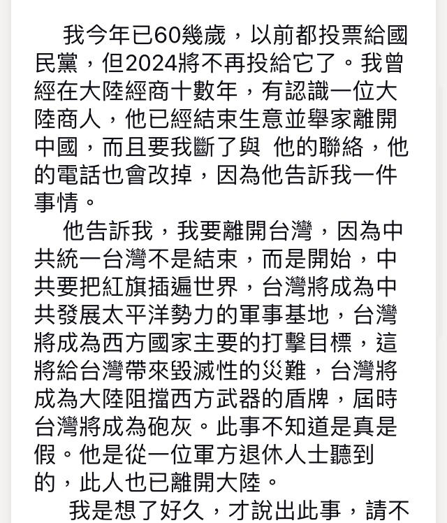 Re: [新聞] 陸軍：火山布雷系統快速反制敵登陸　請國