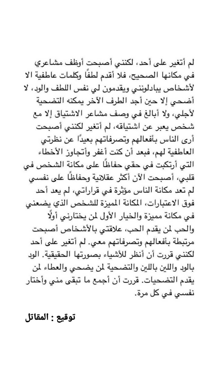 ”المُهاب” tweet media