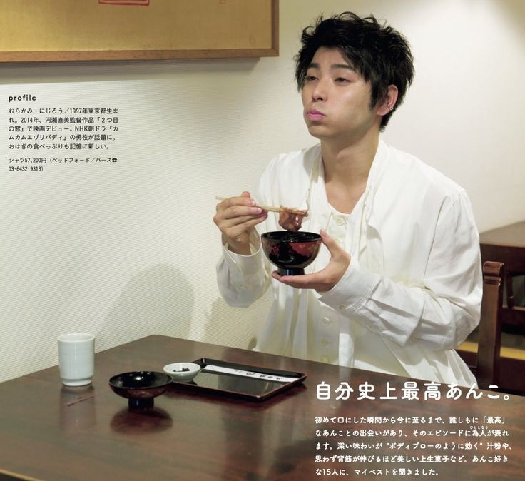 nijiroarchives's tweet photo. ー　どうぞ召し上がって下さい🍜!

#村上虹郎　 #NijiroMurakami https://t.co/BIDoTxHbkE