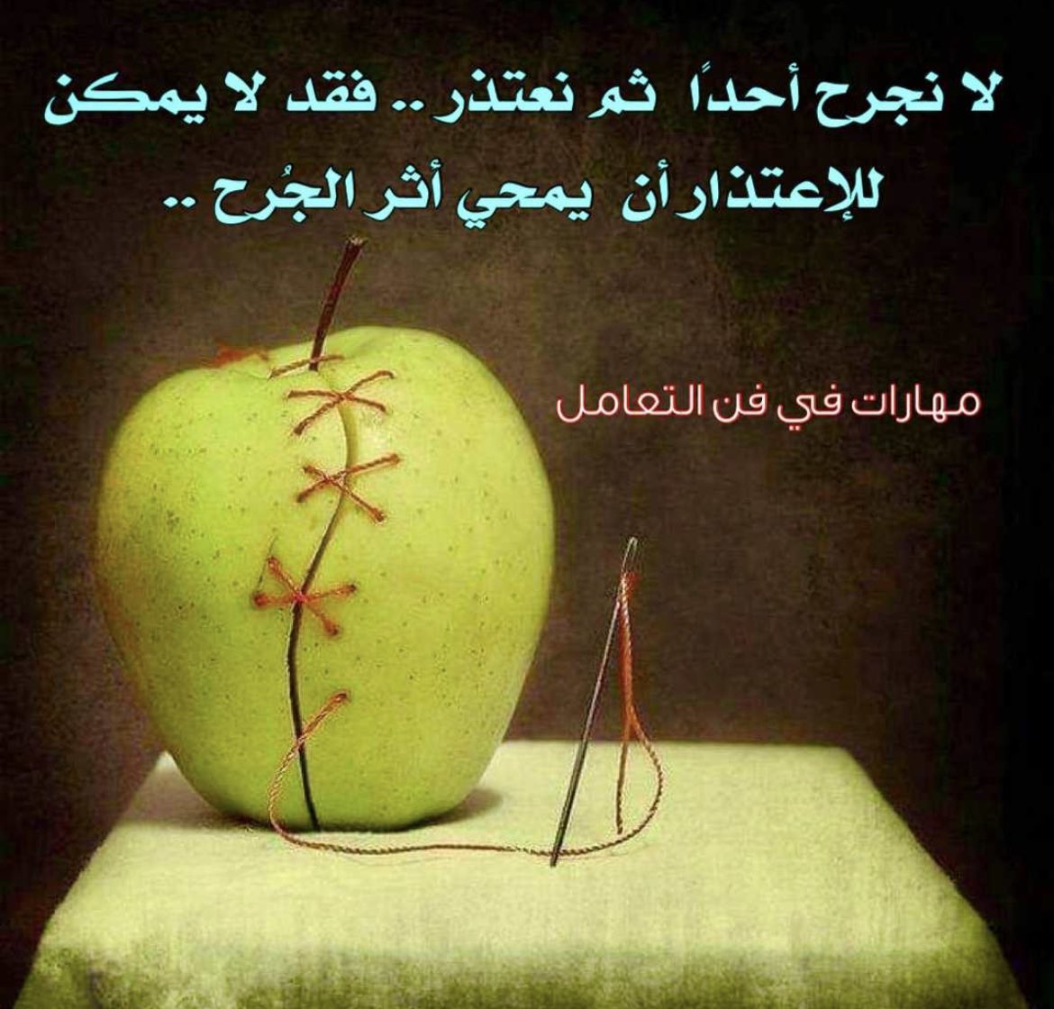 كلام جميل :-