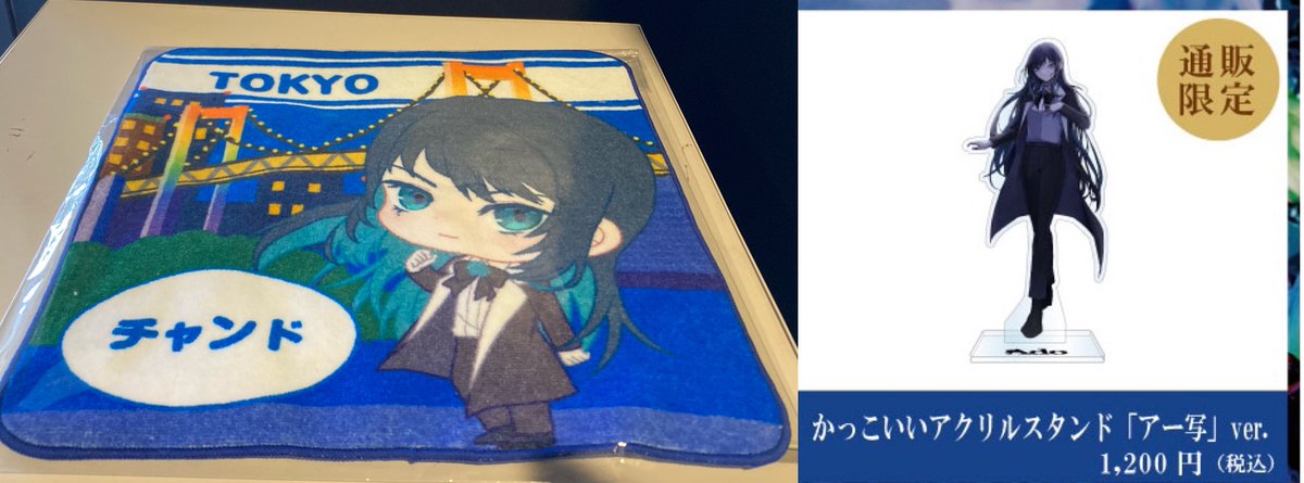 tim_439's tweet photo. @xwtLPJ3vfTYodu2 検索から失礼致します。そちらが通販限定のアクリルスタンド所持してますか？
もしあるければ交換は可能です。 https://t.co/BhHIDWHJzk