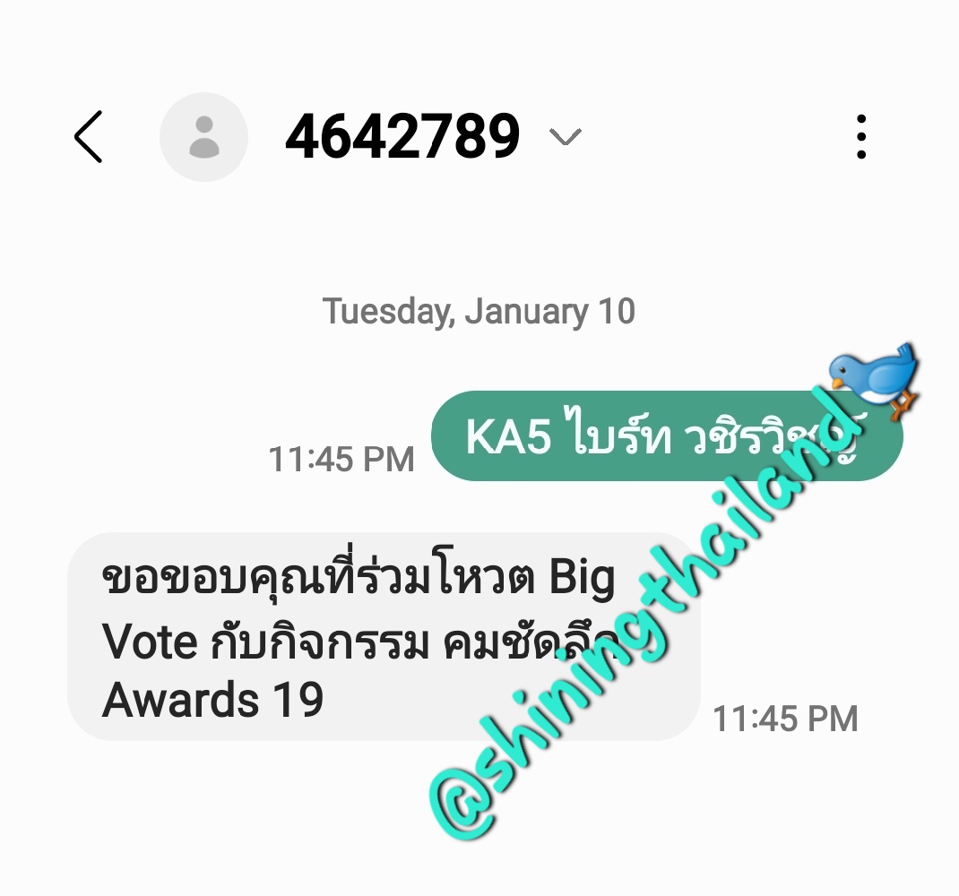 ShiningThailand's tweet photo. ชาวไบร์ทถ้าสะดวก Big voteครั้งละ 30฿ ส่ง SMS พิมพ์:
KA5 ไบร์ท วชิรวิชญ์
.
ส่งไปที่ 4642789 นะจ๊ะ
#bbrightvc
#votebright https://t.co/bVTX4MROUY