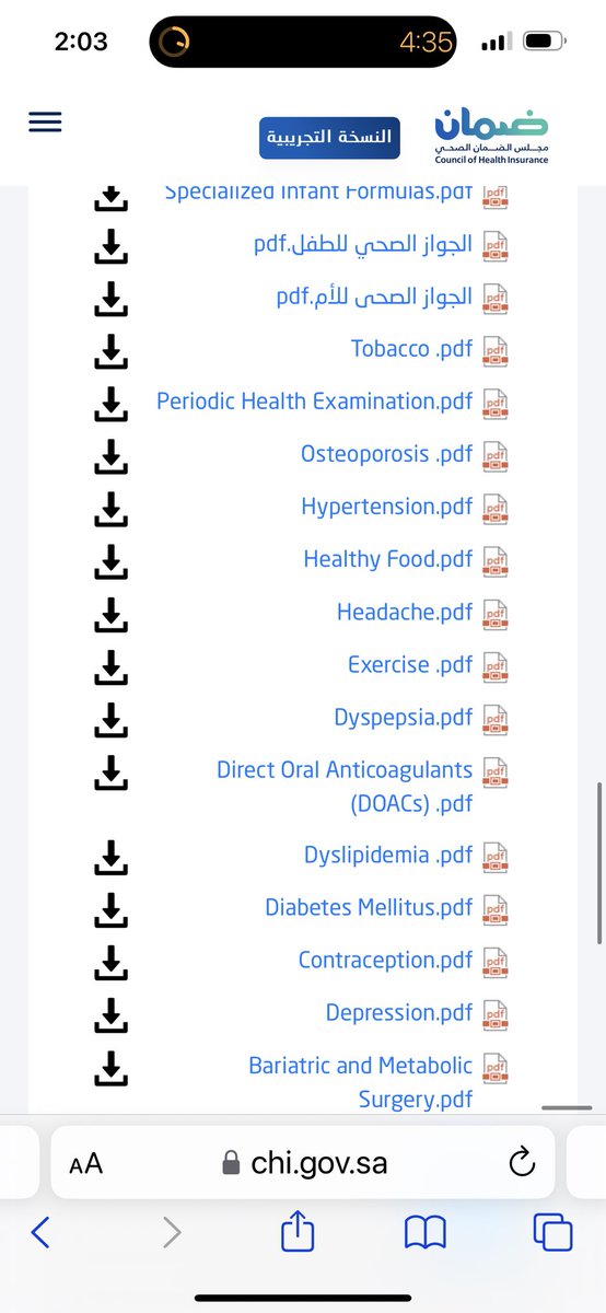 يوجد أكثر من ٥٠ دليل طبي Clinical Guides معتمد ، يخدمون أكثر من ٩٠٪ من الحالات التي يتم تشخصيها من قبل الأطباء ، وتم تبنيها من مجلس الضمان الصحي <a href="/SaudiCHI/">مجلس الضمان الصحي</a> 

تعرف عليها في هذا الرابط:

chi.gov.sa/AboutCCHI/CCHI…