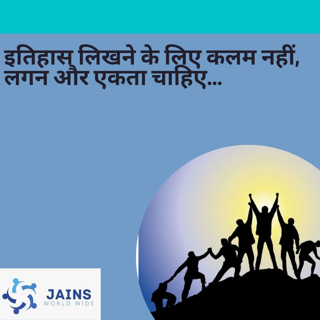 JainsWorldWide's tweet photo. Ek Jain, Shreshth Jain

Every Jain is welcome to join our group. 

Website:- https://t.co/Z4oHb1cOhC

#EkJainShreshthJain #OneJainAllJains 
#UnitedJains #JainsForPeace
#Jainreligion #Jainlife #WeAreJains
#JainCommunity 
#SupportForJains #JainSupporters
#CommunitySupport https://t.co/yLuR2EqV9j
