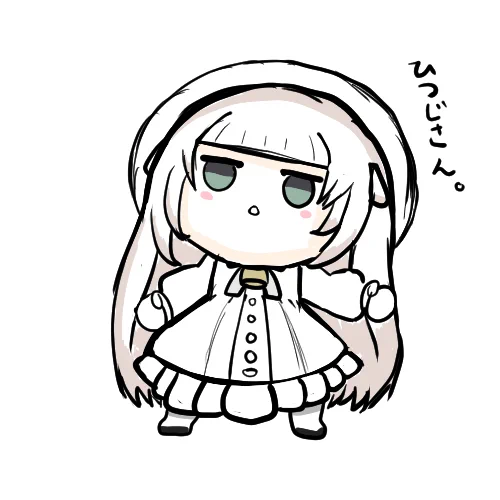 次はメリーさんをつくる予定… 