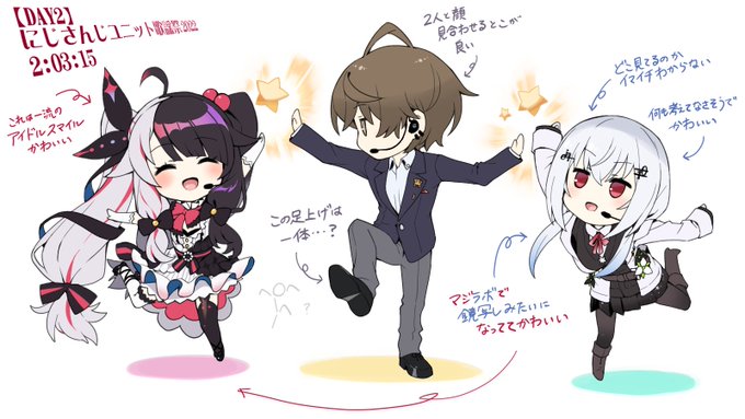 にじさんじ歌謡祭2022、撮影NGだったのでDAY2の大好きなワンカット描いた
(VtLの手を合わせた～の部分)
#SMC組 