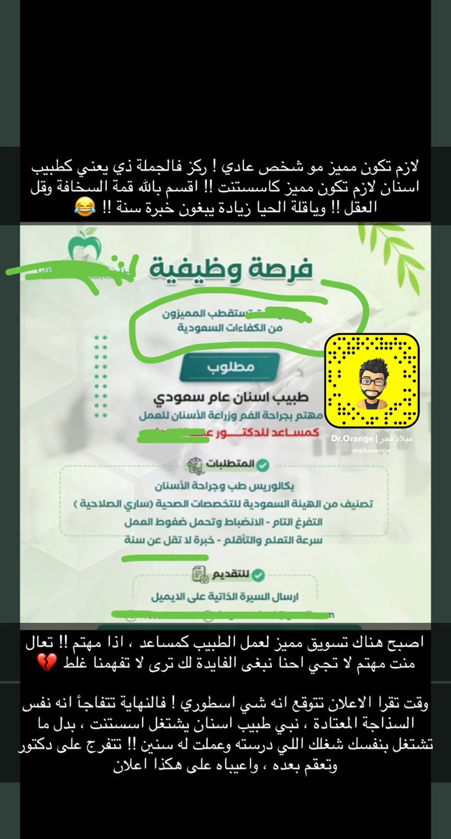 Dr_Orangem's tweet photo. مؤتمر دنت سبلاي سيرونا -دبي يوم ٥ و ٦ فبراير !  العرض المحدود كالتالي - سعر المؤتمر ١٦٠٠ لليومين + كل وركشوب ٤٠٠ ريال - العرض بيكون خصم ٥٠٪ مع ورشتين عمل مجانية من اختيارك يعني بدل ٢٤٠٠ ريال بيكون ب ٨٠٠ ريال الاشكالية الوحيدة ان المقاعد محدودة + العرض لاول ١٠ اشخاص فقط 0537306607 https://t.co/MFINVru2c2