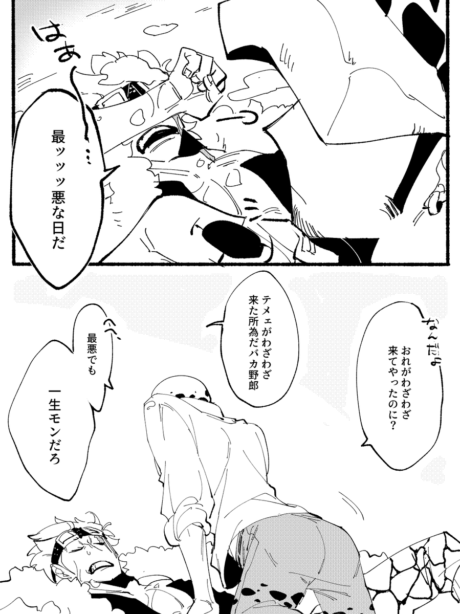 おめでとうだったよの🌷🐯だよ
朝の続き! 