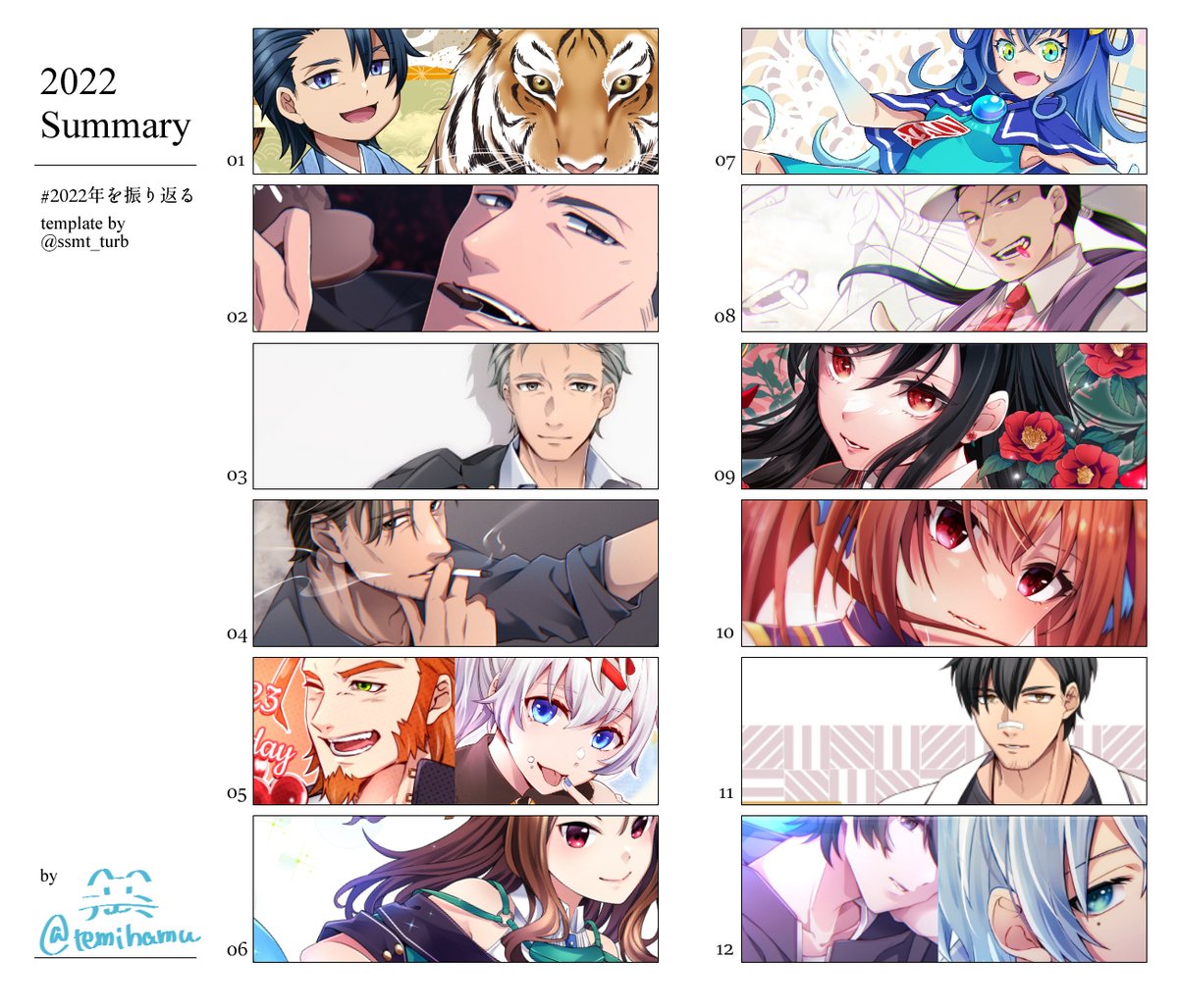 @NONNKI_ir 23,000フォロワーおめでとうございます🎉

交流会参加失礼いたします!
イラストとデザインを仕事にしていまして、イラストレーターとしては男性イラストメインに制作しています!
ご興味ございましたらフォローなどよろしくお願いします。
#絵描きさん交流会 #イラスト交流会
#絵描きさんと繋がりたい 