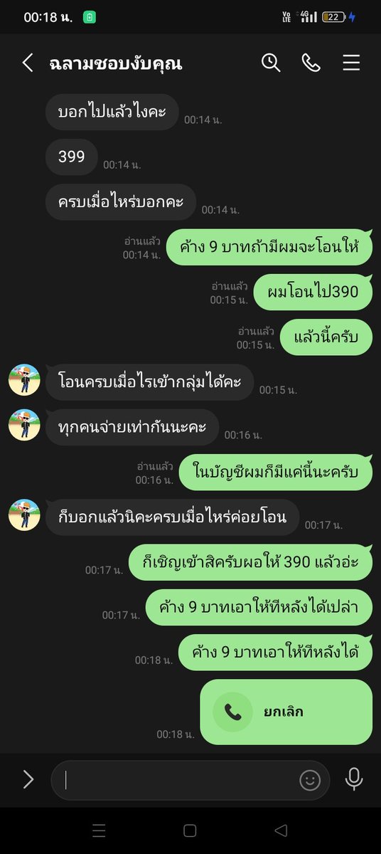 s48711275's tweet photo. @Outdoor1992000 เอาเงินไปแล้วไม่เห็นเชิญเข้ากลุ่มเลย https://t.co/8mqFDNFCDj
