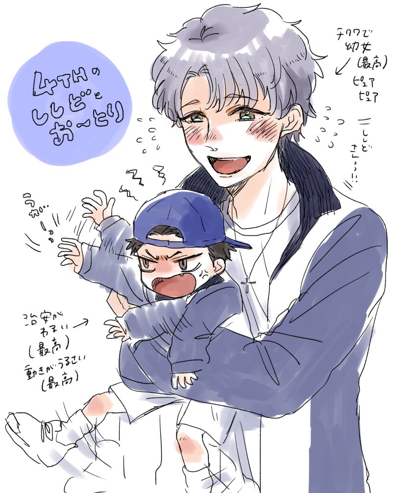 ふぉ〜す印象 