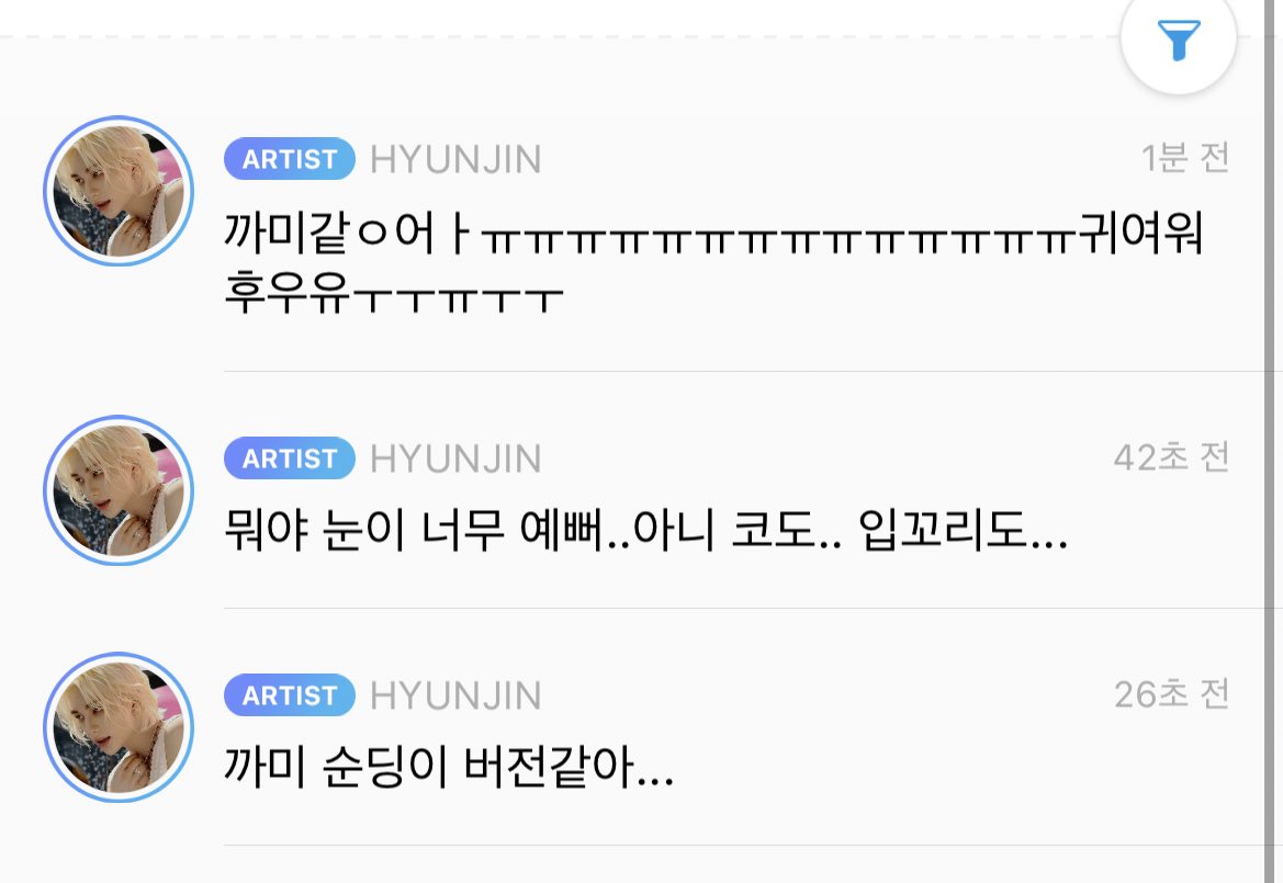 까미 순딩이 버전같아…