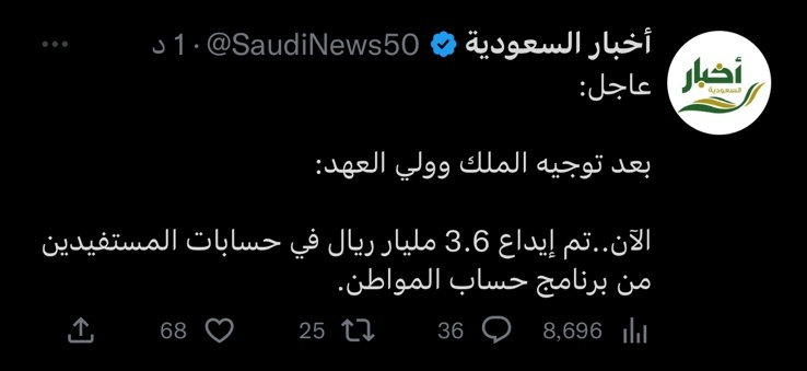 60zz1's tweet photo. #حساب_الموطن https://t.co/XzUi2Jfdo9