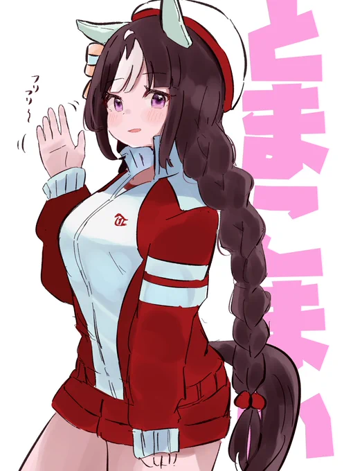 こっちに気がついて手を振ってくれるタルマエちゃん #ウマ娘 