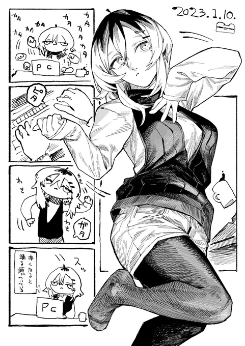 本日 