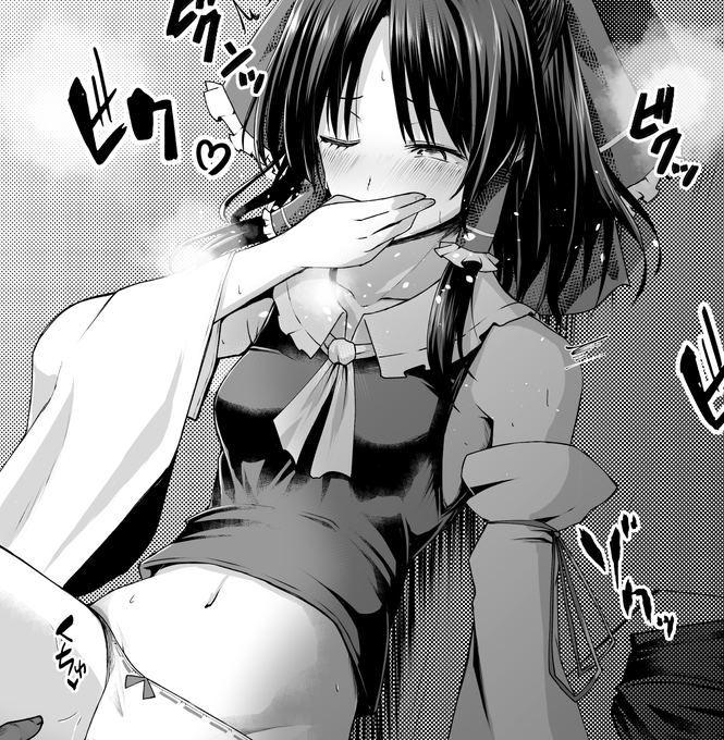 やっとスケベシーン 