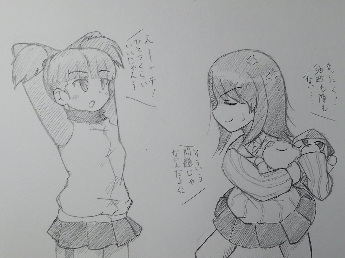 そういえば、あの方は今回油売りに来たのかなw https://t.co/0CysAGANdL 