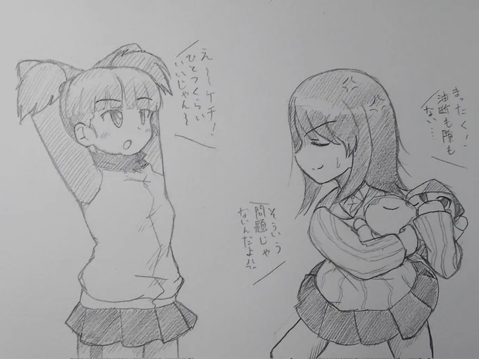 そういえば、あの方は今回油売りに来たのかなw https://t.co/0CysAGANdL 