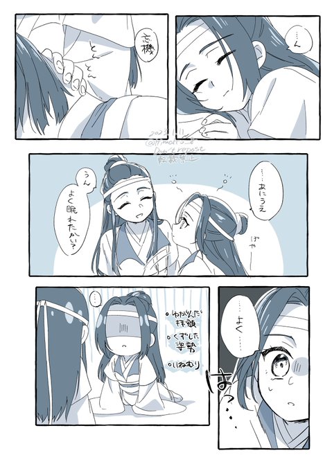 おさないひみつ https://t.co/O7wPGn6WrR 