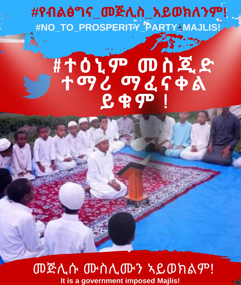 Reshad34370946's tweet photo. The sad reality of Encroaching Mosques by Wehhabi exteremists is unfolding on daily bases!
The institutional Power given by the Party polical decision is being used to displace Muslims from their yet again old medresaa!
#ProsperityParty_Majlis_HandsOff_Mosues! https://t.co/ubmpCQkBZr