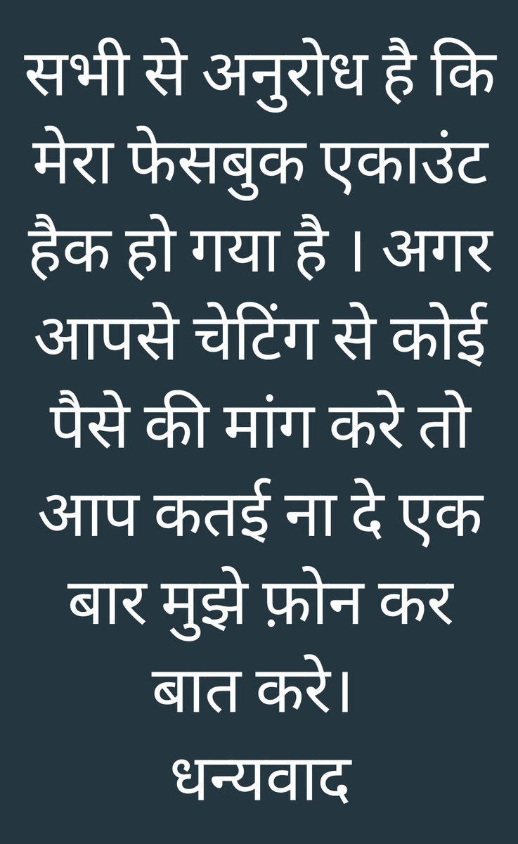 Chandra M Nagar (@chandramdhakad) on Twitter photo 