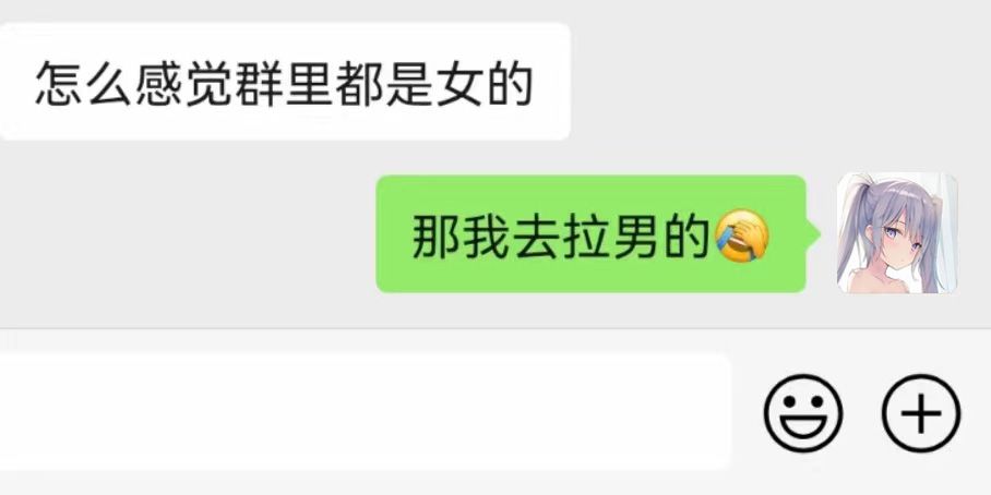 WeiFengMM's tweet photo. 群主不好当😭太缺阳气啦有人进来一起玩嘛😛进群私信我拉你呀 https://t.co/DHjbvuFGPq