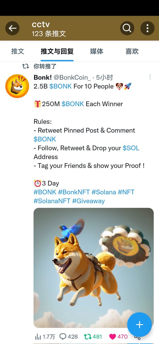 cctv1688's tweet photo. @BonkCoin_ 3DBSatoPLNE6dCtt4DpmWw5RepkddnTweZZeYruodc8d
@laurenkleinfx 
@BitcoinReginia 
@time9x9 https://t.co/IIkwBlXwAj