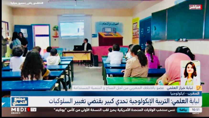 LoubabaKHARRAZ's tweet photo. #challenge of #ecologicaleducation
#Educate emerging about social and human behavior towards environment. 
Is a big challenge of #Moroccan civil society to acheive the #SDGs and a #bet for sustainable future.
@Medi1TV @AESVTMorocco 
@AMCDDOFFICIEL1 @PACJA1 https://t.co/x2l8DQ9x9m
