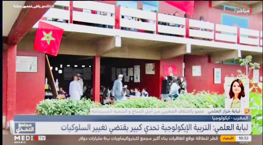 LoubabaKHARRAZ's tweet photo. #challenge of #ecologicaleducation
#Educate emerging about social and human behavior towards environment. 
Is a big challenge of #Moroccan civil society to acheive the #SDGs and a #bet for sustainable future.
@Medi1TV @AESVTMorocco 
@AMCDDOFFICIEL1 @PACJA1 https://t.co/x2l8DQ9x9m