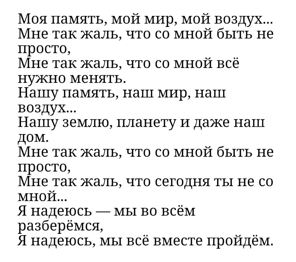 Life_ashes's tweet image. 