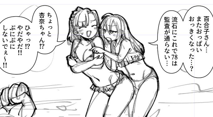 次回はミリオンの予定です 