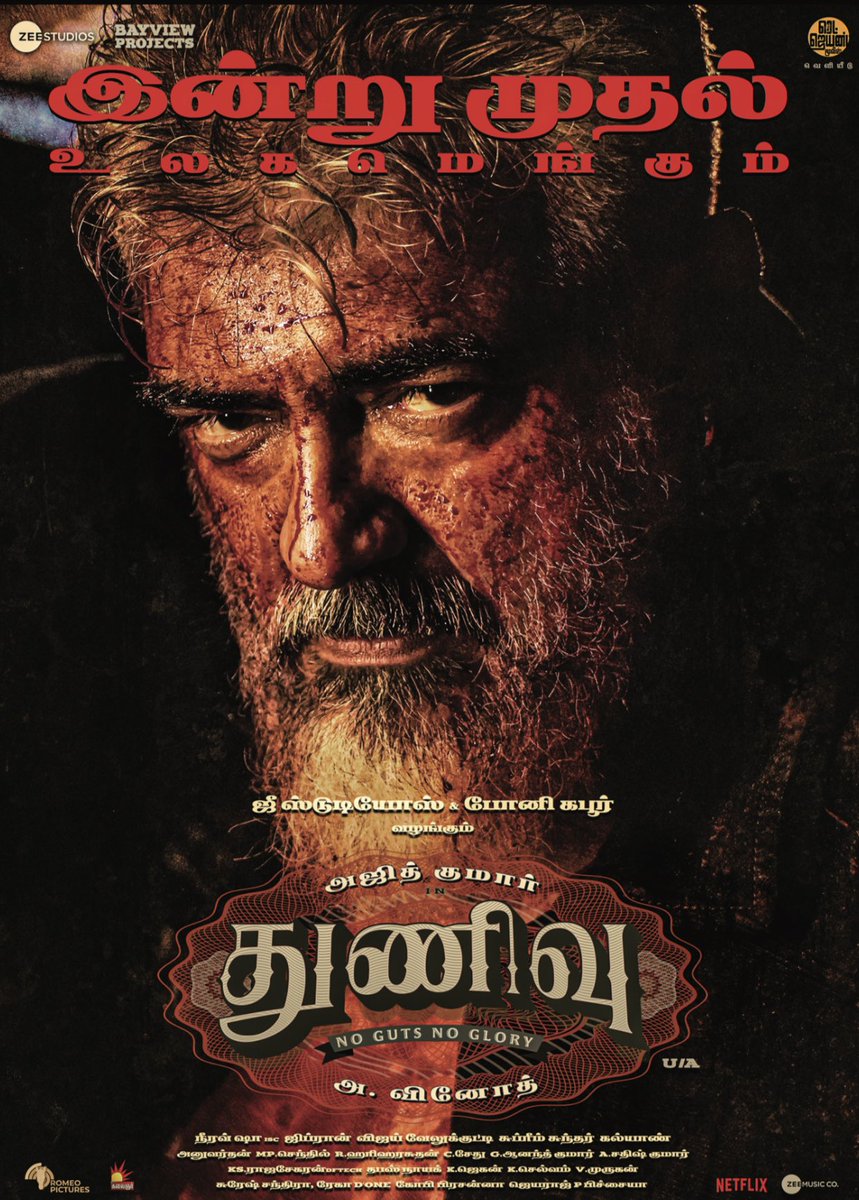 BayViewProjOffl's tweet photo. #Thunivu firing in cinemas near your from today. 

#Ajithkumar #HVinoth @BoneyKapoor @ZeeStudios_ @BayViewProjOffl @RedGiantMovies_ @kalaignartv_off
@NetflixIndia @SureshChandraa #RomeoPictures @mynameisraahul https://t.co/nunS1rP6EO