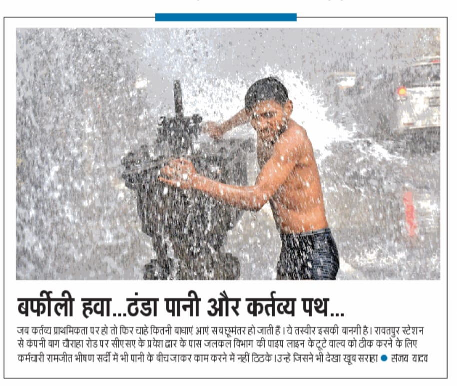 upwalegaurav's tweet photo. ये सर्दी में पानी के पाइप का खराब वॉल्व ठीक कर रहे नगर निगम के कर्मठ,मेहनती, लगनशील कर्मचारी रामजीत है. जिसने भी इन्हे देखा बस इनकी कर्तव्यनिष्ठा को सलाम करता गया.!! 

#GoodGovernance
@NagarVikasUP @aksharmaBharat @UOF_2022 @SwachhBharatGov @ChiefSecyUP
#kanpur @nagarnigamknp https://t.co/27mEHcB20z