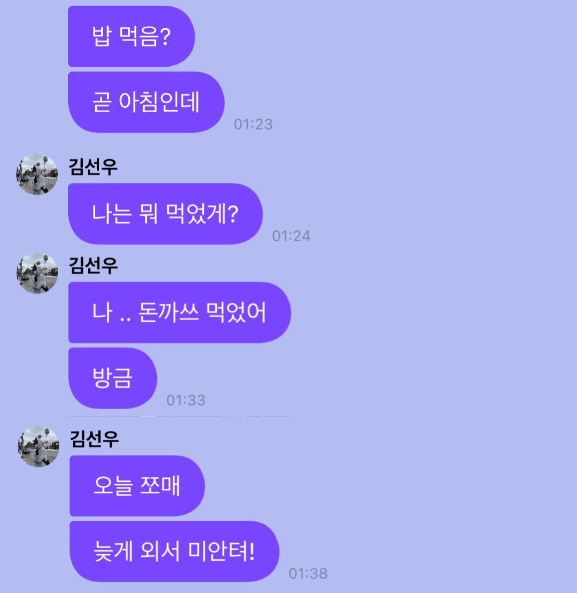 kswmessage's tweet photo. 미안해 챌린지 가사가 뭐였지
그 태어나서 미안해 그게 뭐요찌
귀엽게 태어나서 미안하다

나도 형들에게 지친 하루 속에
작은 선물을 주려고

좋은 하루 보내자 내일! https://t.co/1dEn5rLkGH