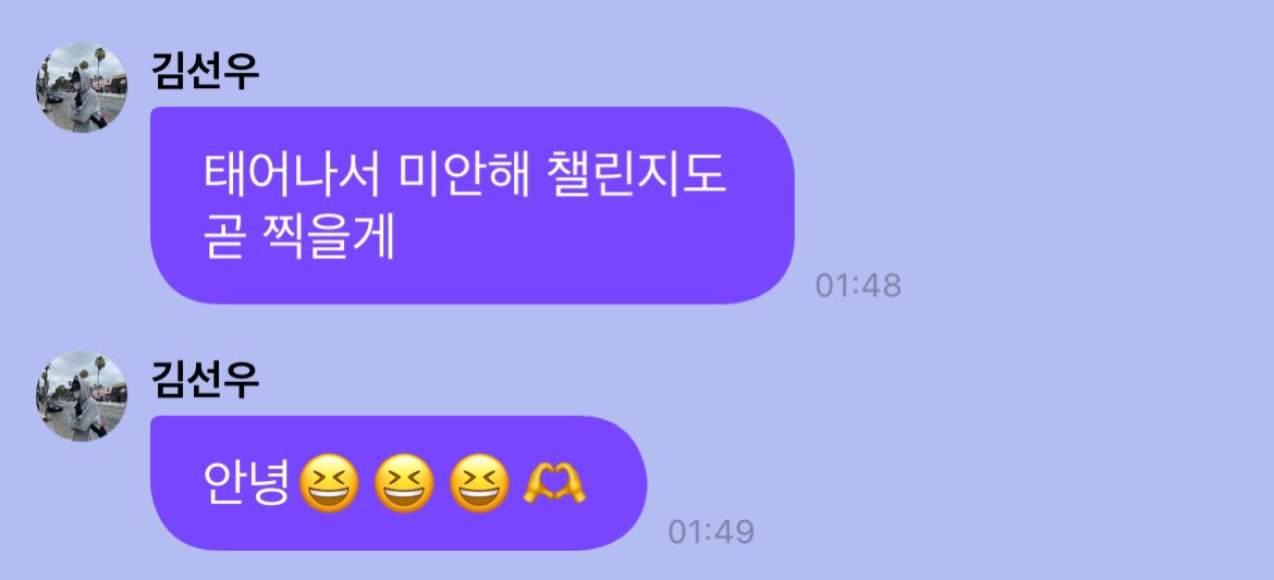 kswmessage's tweet photo. 태어나서 미안해 챌린지도 곧 찍을게 https://t.co/jN5vgTPrcJ