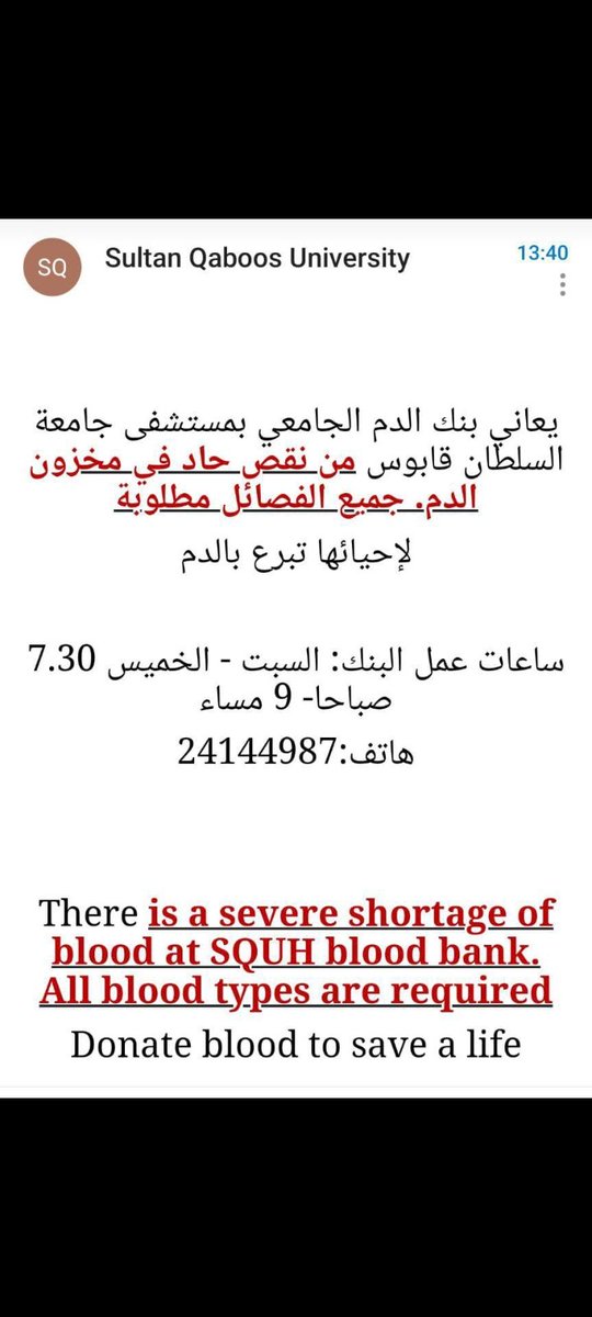 الطيار Muhanna tweet media