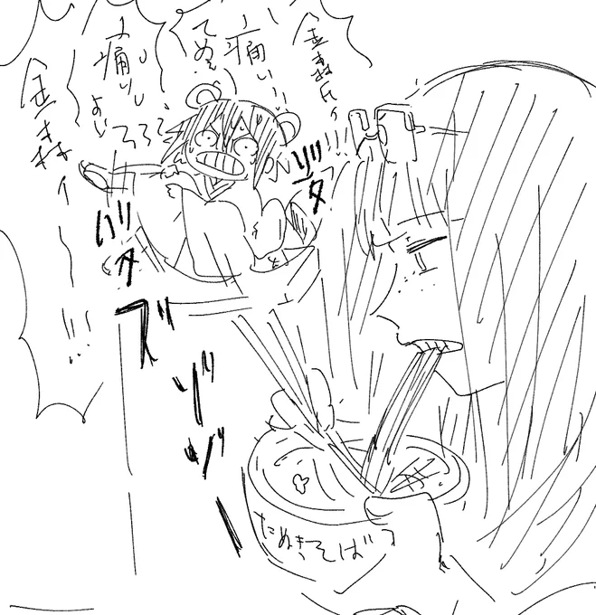 ずっと描きたかったやつ 