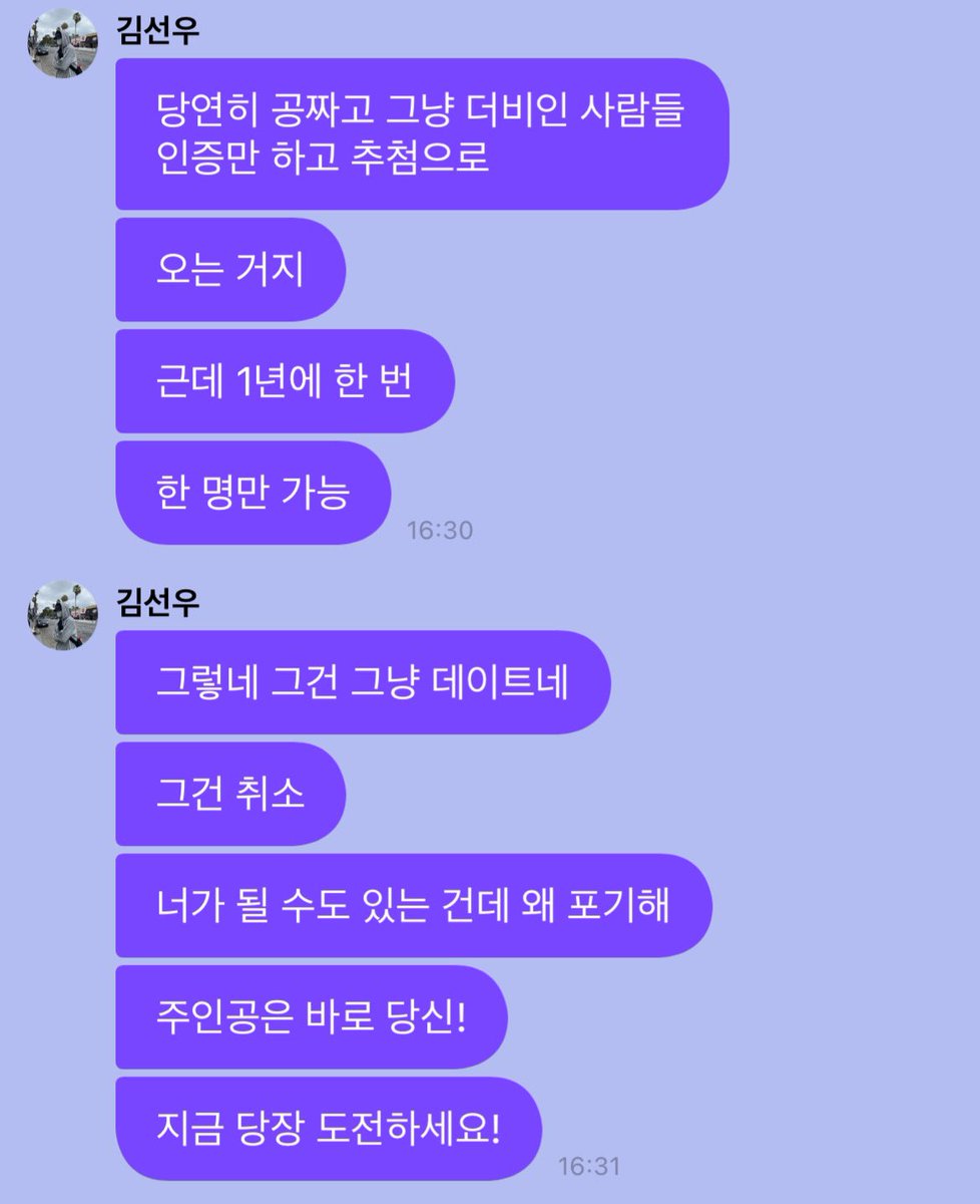 kswmessage's tweet photo. 김선우의 디너쇼 https://t.co/Li0D7dfGKl