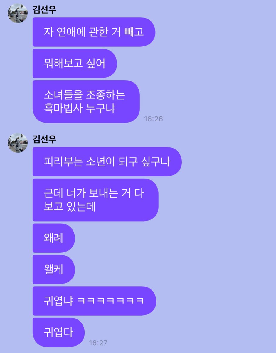 kswmessage's tweet photo. 김선우의 디너쇼 https://t.co/Li0D7dfGKl