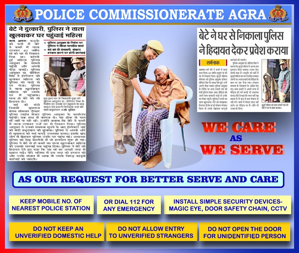 agrapolice's tweet photo. #PoliceCommissionerateAgra
#UPPInNews 
#AgraPoliceInNews 
#UPPCares https://t.co/W0B2aFXMqV