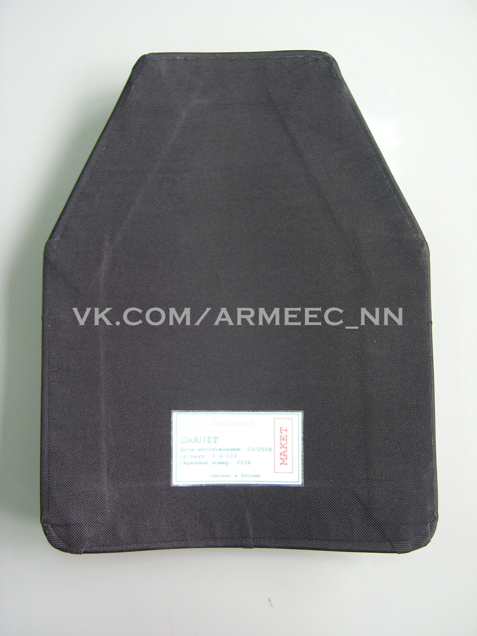 防弾 プレート 2枚 LEVELⅢ スチール 防弾 プレート 2枚 LEVELⅢ スチール