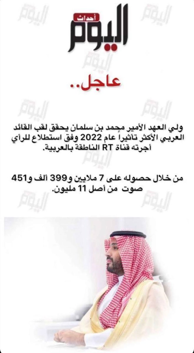 aalsayed200s's tweet photo. https://t.co/WMt3tHTjDZ