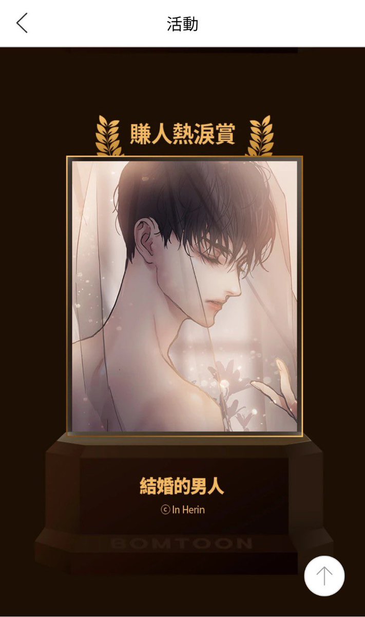 JialuT's tweet photo. #결혼하는남자 작가님 축하합니다!!!!!🥳🥳🥳🥳🥳🥳🥳 https://t.co/MONnDi8S9m