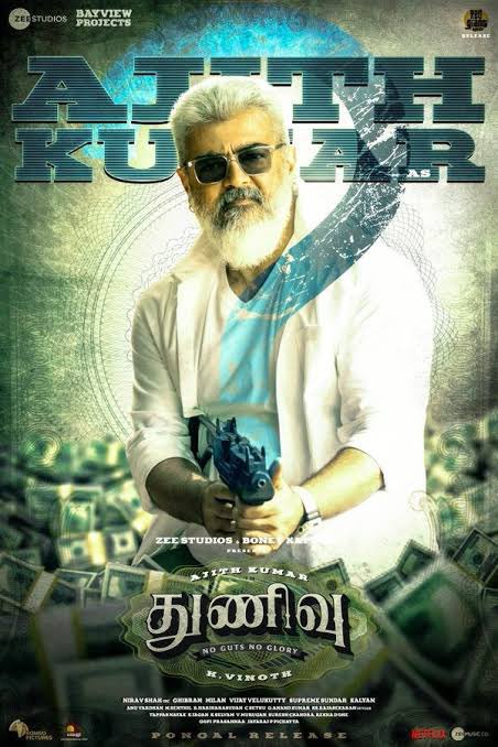uranussiva's tweet photo. Waiting to see my dear thala #Ajithkumar𓃵 #AjithKumar after a long time among thousands of people in Madurai. #Thunivu https://t.co/9LreOmTz4x