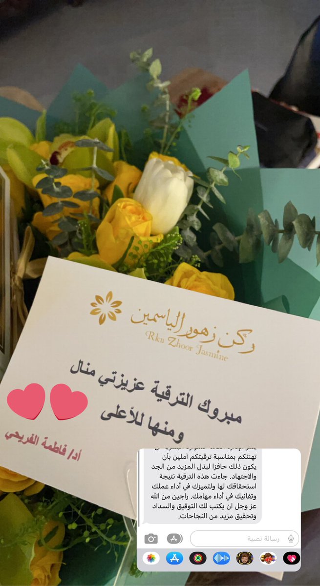 n0olh's tweet photo. بحمد الله وفضلة تم صدور قرار ترقيتي أسال الله عز وجل ان يجعلها عوناً لي على طاعتك وخدمة ديني ومليكي ووطني https://t.co/SbVPHB5pEJ