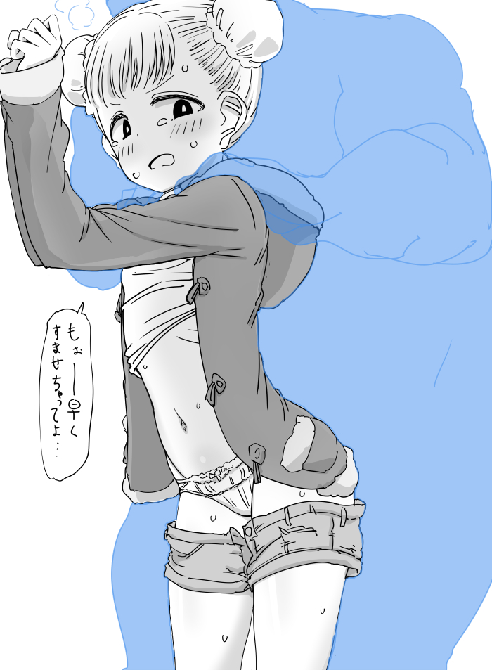 ファンボックスに『オリキャラ・チャイ子ちゃん(https://t.co/tHRdveDjWE)と彼氏くんのお祭りデート』リクエストが来たので正義の心で描きました 