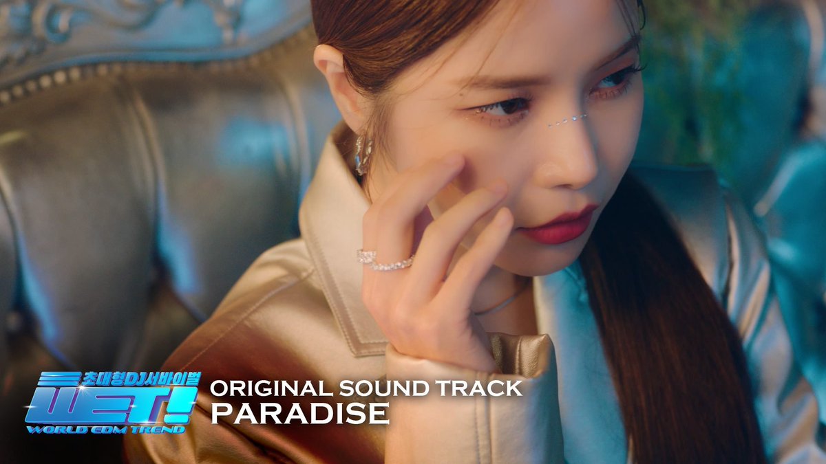 DragonKazoo77's tweet photo. 230110 📰

https://t.co/FWtHVyyxmp

"‘WET!’ released the sound source of the title song ‘Paradise’ sung by #Mamamoo’s #SOLAR, who has popular recognition, and increased accessibility to the program.

#Solar_Paradise #WETWorldEDMTrend
#초대형DJ서바이벌 #솔라 #마마무 @RBW_MAMAMOO https://t.co/5s5xyEiUcm
