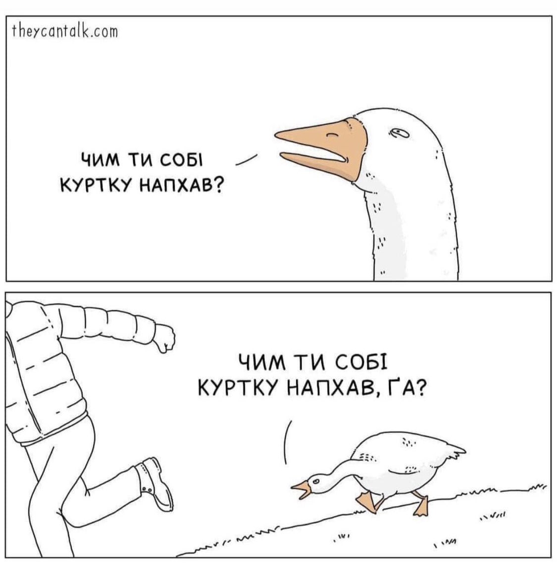 rakedancer's tweet photo. ну не могу я воспринимать этот мем НЕ в оригинале https://t.co/3Tb1v6tjQG