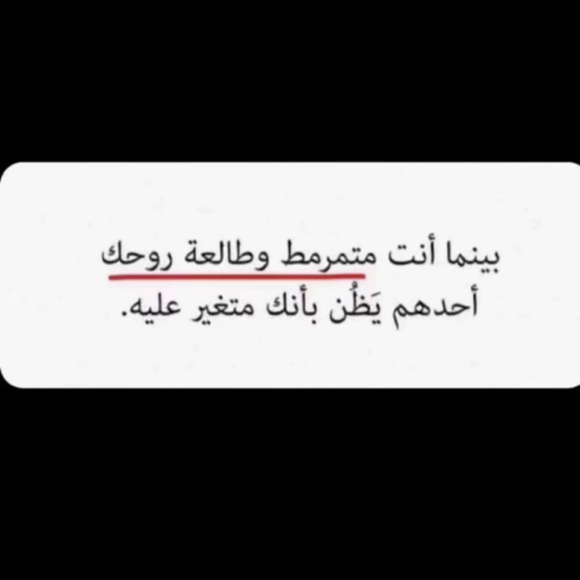 Alhanoof_K's tweet photo. https://t.co/1lfdVZabER